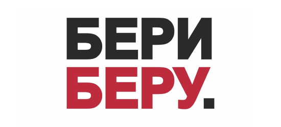 Beriberu